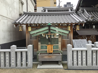 御神水舎
